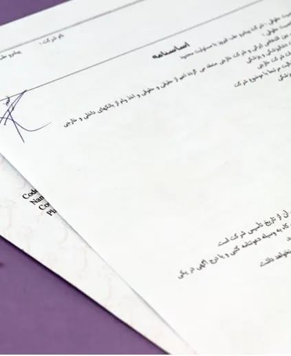 هزینه ترجمه اساسنامه