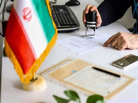 ترجمه رسمی انواع مدارک