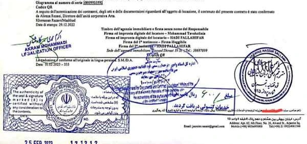 مدت زمان دریافت تایید مدارک ورزات امور خارجه و دادگستری