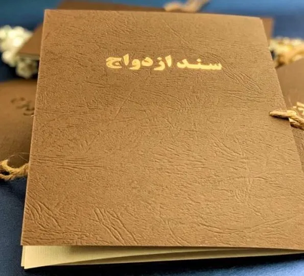 رازهای موفقیت در ترجمه دقیق سند ازدواج